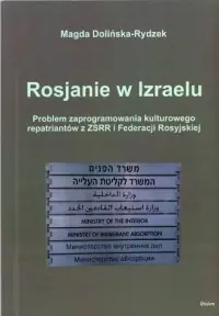 Rosjanie w Izraelu. Problem zaprogramowania kulturowego repatriatów z ZSRR i Federacji Rosyjskiej Premium