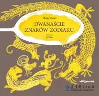 Hit cenowy Dwanaście znaków zodiaku